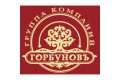 ООО ГК ГОРБУНОВЪ. 