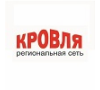 Кровля Региональная Сеть