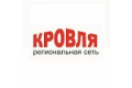 Кровля Региональная Сеть